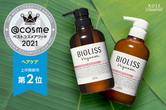 ビオリス Bioliss コーセーコスメポート